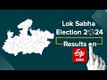 Election Results 2024 Live Updates: 2024 India Elections | NDA | INDIA Alliance | ETV Bharat