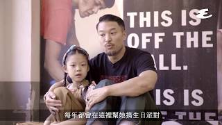 可以為女兒死的爸爸｜廿四味 Brian｜Interview｜Esquire HK