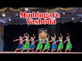 Muddugare Yashoda Dance Performance - ( Guruvayoor Temple )