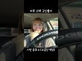 미국스벅 고인물이 시킨 고급진 맥심🤎