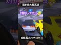 【湾岸事故】mr 2の幅寄せに対抗してたら壁に接触事故 湾岸ミッドナイト6rr shorts