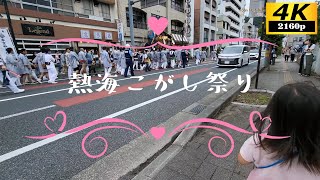 熱海こがし祭りでド派手な山車を見てきたよ ～前編～