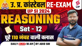 UP Constable Re-Exam Reasoning | UP SI Reasoning Set 12 | UP Constable Reasoning By Abid Sir