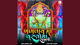 Khambhalay Maa Charnoma Rakhje