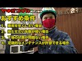 【屋根リフォーム】瓦屋根ラバーロック工法　メリットとデメリット　施工方法　（神奈川相模原）