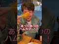 【池袋】やきとんがうんまい！【居酒屋】