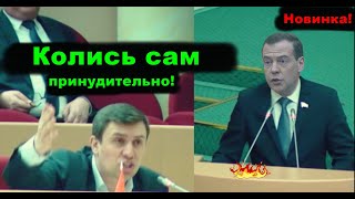 Бондаренко разнёс Медведева за принудительную вакцинацию!