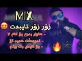 Ahmad Xalil ( MIX Chand Goranyak 🔥) 2020 Zor Taybat 😍 Skala - Awa Dlt Naya To - Bo Nayay