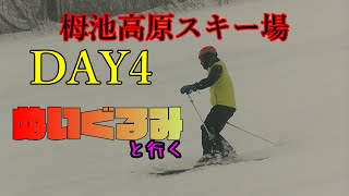 【栂池DAY4】栂池高原スキー場でテレマークスキー。栂池での滑走4日目は、誰もいない朝一の白樺ゲレンデを満喫。