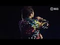 190407 《one》蔡徐坤 cai xukun 個人巡演 you can be my girlfriend 完整版 full version 洛杉矶站