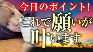 超神回《HAPPYちゃん》今日のポイント！これで願いが叶います！それは本当の自分ではありません。《ハッピーちゃん》