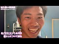 【恋がしたい！】恋愛トレーナーの日常 17