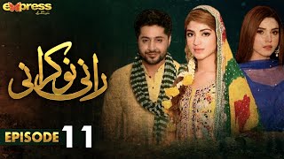 Pakistani Drama | Rani Nokrani - Episode 11 | Express TV Gold | Kinza Hashmi, Imran Ashraf | ICB1O