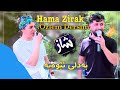 Hama Zirak & Ozlem Dersim~Zor Shaz~Danishtni Barzan Swrchi & Wasta 7imad~Track~2