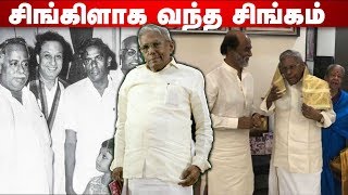 ஆர்.எம். வீரப்பனின் கதை | Story Of R.M.Veerappan | பிரபலங்களின் கதை | Episode 148