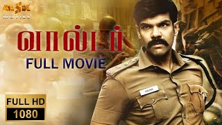Walter Action Tamil Full HD Movie with English Subtitles| Sibi Sathyaraj, Samuthirakani | MSK Movies