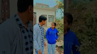 क्या लड़की हैं #comedy #funny , #fun #youtube #viralvideo #youtubeshorts