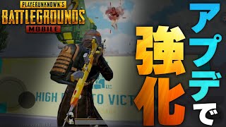 【PUBGモバイル】アプデで強化された『M249』が最強すぎる！弾幕で敵を黙らせよう！【PUBGMOBILE】