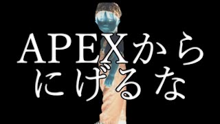 【Apex Legends】私はAPEXも向いてないかも【新人Vtuber】