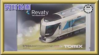 【開封動画】TOMIX 97934 特別企画品 東武500系リバティ(リバティけごん・リバティ会津)セット【鉄道模型・Nゲージ】