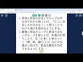 【授業案解説】小３ 理科 b　生命・地球 名古屋市立杉村小学校 賀田野 将宏