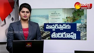 AP Government Master Plan On Visakhapatnam Development | Sakshi TV