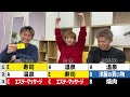 【彼氏vs.推し】サンレンタンで勝つのはどっち？！【okino style】