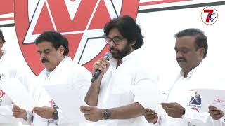 జనసేన పార్టీ ఎమ్మెల్యే ,ఎంపీ అభ్యర్థులతో ప్రమాణం చెప్పిచ్చిన పవన్ కళ్యాణ్ | janasena Party | 7TV