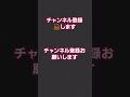 3秒でわかったら、iq150⁉️ iqテスト なぞ