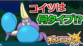 【ポケモンサン】新種ポケモン続々!!GETしまくり!?【赤髪のともの実況プレイ】７