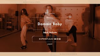 【Rei】yayoi/HIPHOPJAZZ超初級