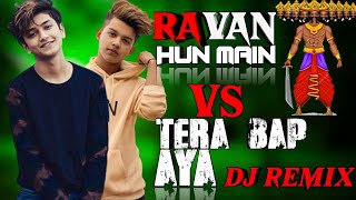 Ravan Ravan Hun Main vs Tera Bap Aya dj remix song|2020 Tik tok viral dj remix hard bass||