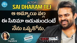 Jawaan Actor Sai Dharam Tej Exclusive Interview || Talking Movies With iDream #576