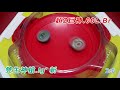 【天線 skyline】5g對戰試玩~ 5gバトル｜beyblade burst ベイブレードバースト ft.光 ヒカリ