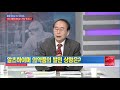 톡톡 바이오 메가트렌드 2021년 제약바이오 투자 이렇게 하면 된다 머니투데이방송 증시 증권