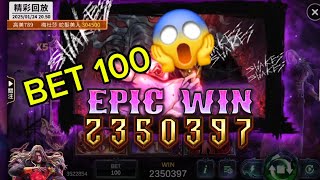 星城Online-血月伯爵-bonus game +free spins  bet 100|epicwin😱😱|恭喜获胜者❤️25.01.25