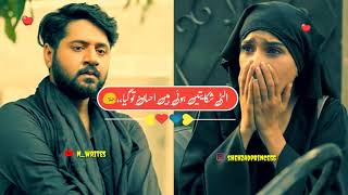 Deep Lines Urdu Status | Raqs e bismil Poetry Status | Pakistani Drama Ost | N writes