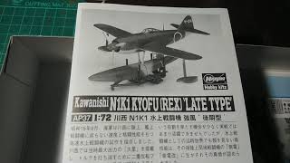 Seaplane Kawanishi N1k1 kyofu 1/72 by Hasegawa (Unboxing)