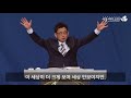 서울씨티교회 3분 메시지 신앙의 힘은 어디서 나올까 원제 부활신앙