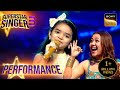 Superstar Singer S3 | Pihu-Avirbhav की 'Sawan Ka' पर Cute Duet ने किया सबको Entertain | Performance