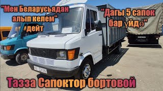 БУС САПОК БОРТОВОЙ 👍👍🇰🇬 СПРИНТЕР/ФОРТ ТРАНЗИТ 👍👍🇰🇬🚐АВТО РЫНОК БИШКЕК 25 07 21