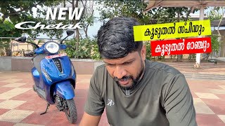 പുതിയ ചേതകിന് റേഞ്ചും സ്പീഡും കൂടുതലാണ്  | Updated 2024 Bajaj Chetak EV Review | Vandipranthan