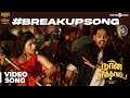 Naan Sirithal | Breakup Video Song | Hiphop Tamizha | Iswarya Menon | Sundar C | Raana