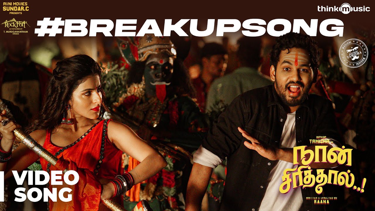 Naan Sirithal | Breakup Video Song | Hiphop Tamizha | Iswarya Menon | Sundar C | Raana Naan Sirithal | Breakup Video Song | Hiphop Tamizha | Iswarya Menon | Sundar C | Raana