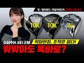 [와이파이구질 다 모여] 빚맞아도 똑바로 간다고? 조작금지★ 19금대화주의★G430MAX , AiSMOKE, Qi10 프로는 뭘줘도 잘치겠지