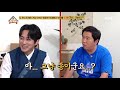 첫 문제부터 바로 자신만만한 이유리의 답은 옥탑방의 문제아들 problem child in house 20200630