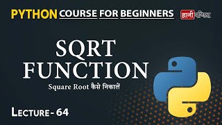Sqrt Function in Python | Lecture 64 | Python for Beginners