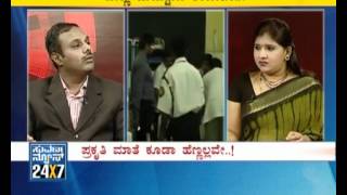 Seg_2 - Duniya - 12 April 12 - Suvarna News