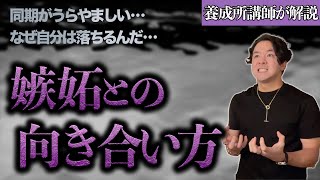 声優志望が逃げてはいけない\