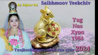 Saib Hmoov 2024 Nas Xyoo 1984 txoj hmoov Yeeb Chiv  yuav zoo li cas | Yeeb Chiv Vis Los